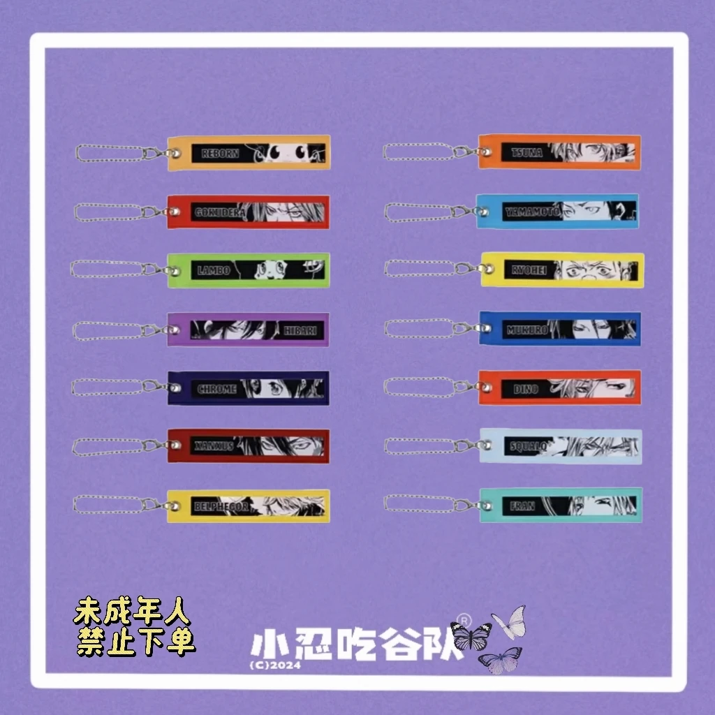 【天野明展】 家庭教师布挂件（盲盒代拆）