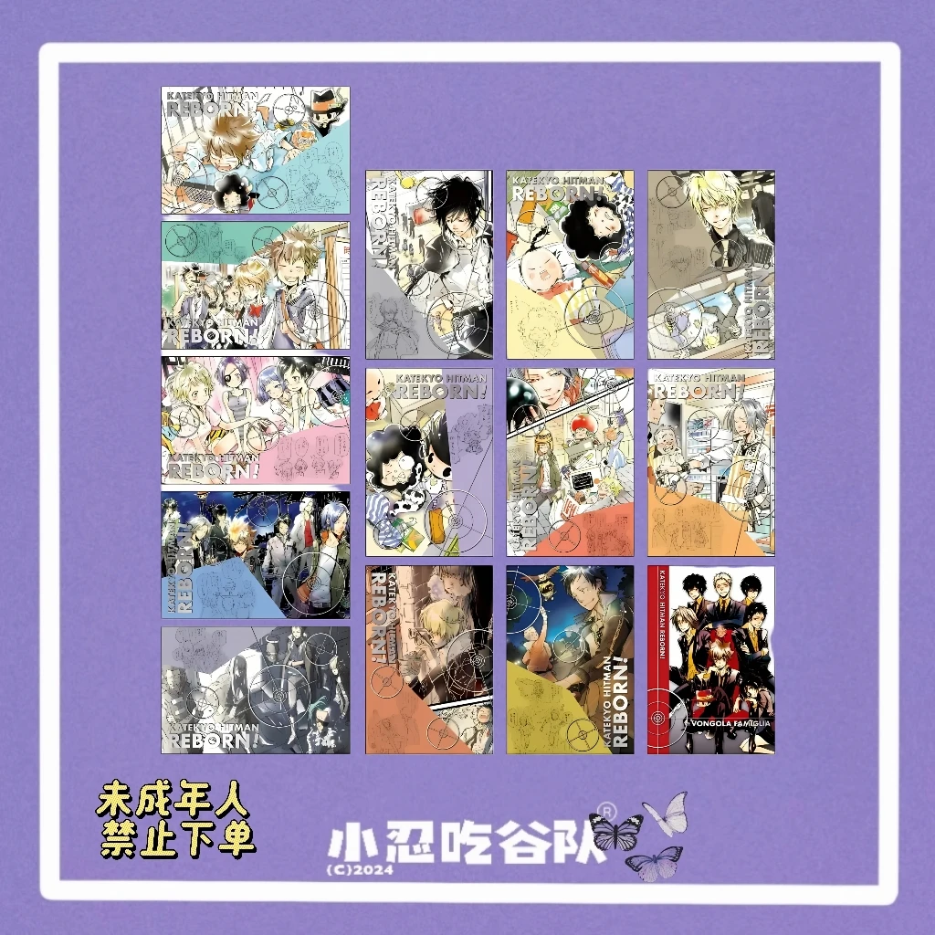 【天野明展】家庭教师明信片(盲盒代拆)