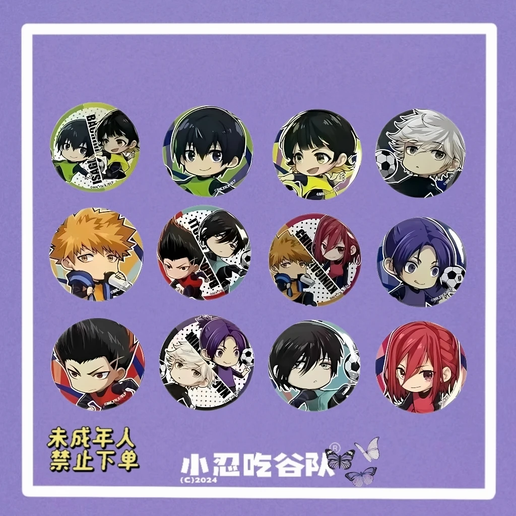 【蓝色监狱】百元店纽扣吧唧（盲盒代拆）