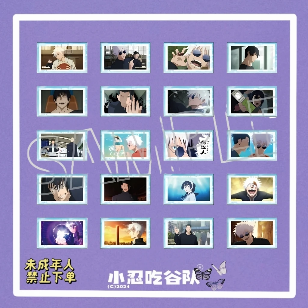 【咒术回战】怀玉玉折拍立得透卡（盲盒代拆）