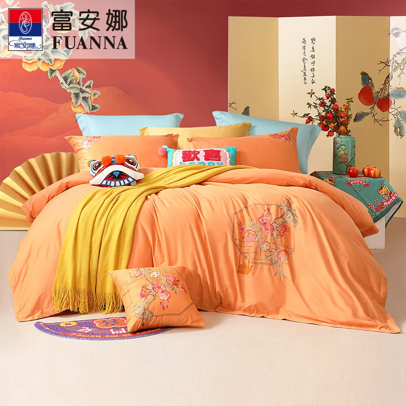 【富安娜】多件套焱绒纯棉磨毛刺绣三件四件套国风刺绣1套玉珠红颜