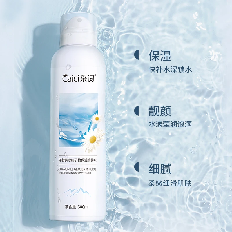 采词洋甘菊冰川矿物保湿喷雾水补水保湿清爽不油腻爽肤通用