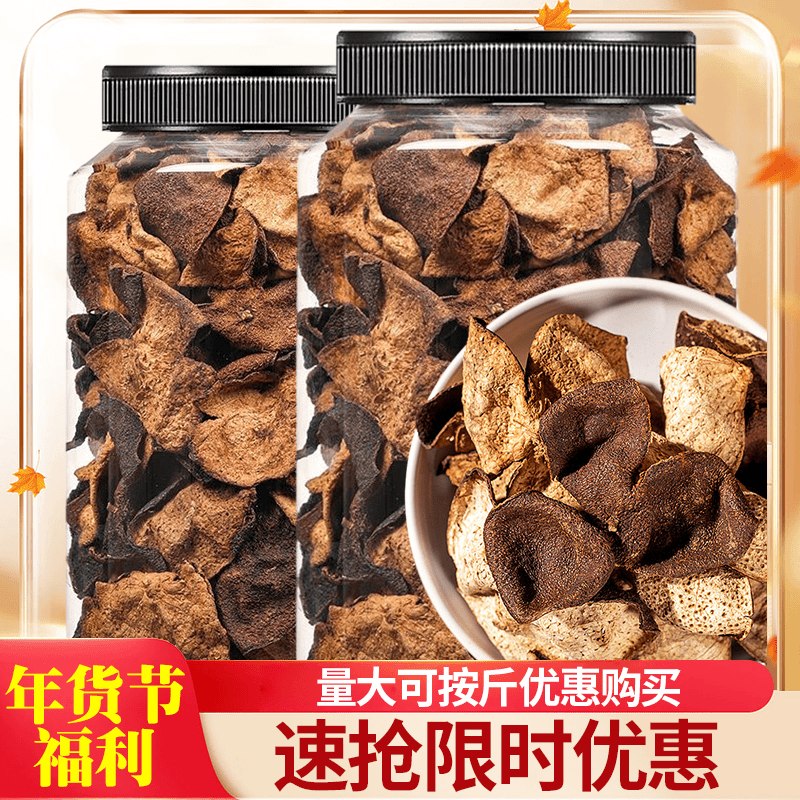 茗培堂 【小扬哥推荐】新会老陈皮茶泡水正宗老陈皮干陈皮茶正宗橙橘子干皮