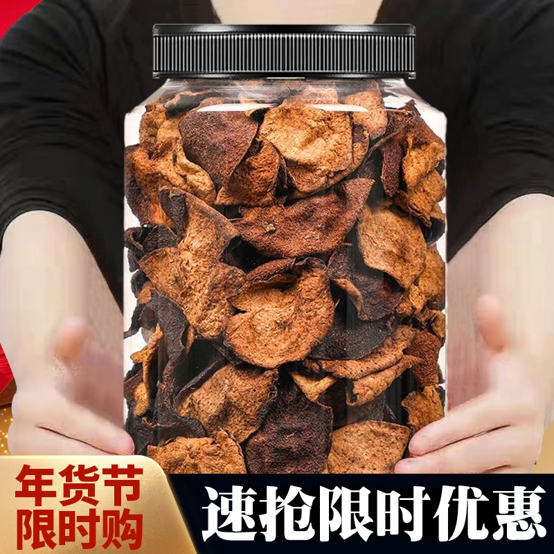 【小扬哥推荐】新会老陈皮茶泡水正宗老陈皮干陈皮茶正宗橙橘子干皮