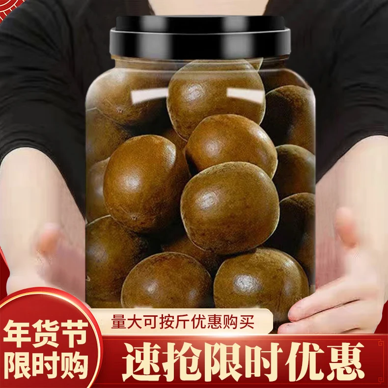 【小扬哥推荐】罗汉果干果正宗广西桂林特产罗汉果茶胖大海产地直发