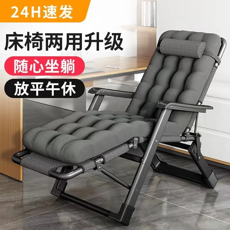 龙谋午憩宝躺椅可坐可躺折叠午睡椅子办公室靠背椅午休神器