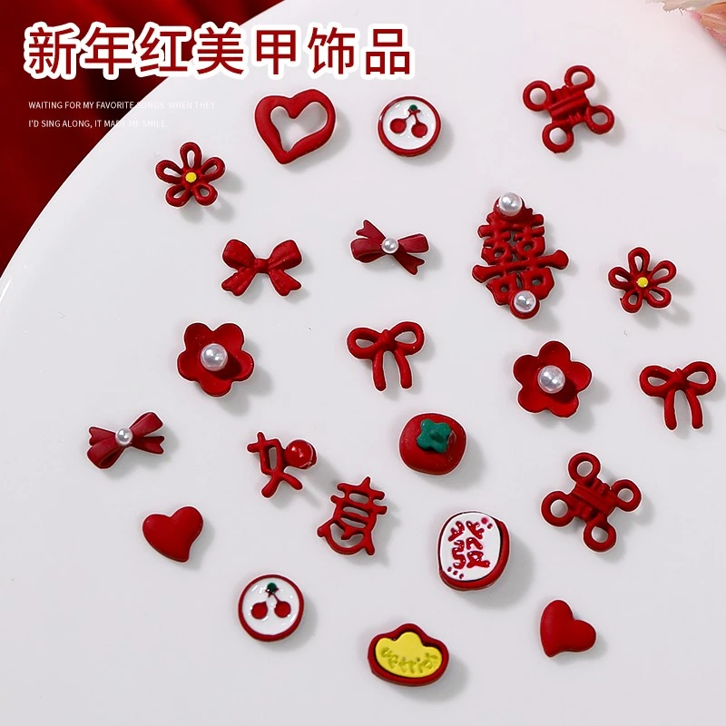 2025新年中国风红福字如意爱心元宝发财图案美甲饰品钻指甲小配件