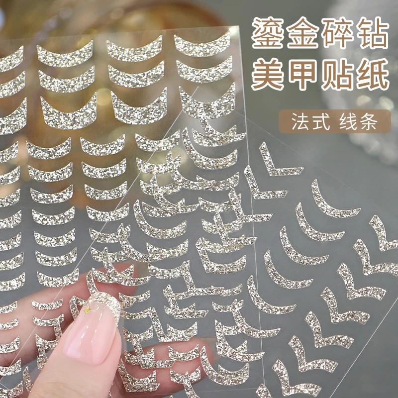 指甲配件网红爆闪混合装碎钻鎏金不规则线条火焰美甲贴纸装饰图案