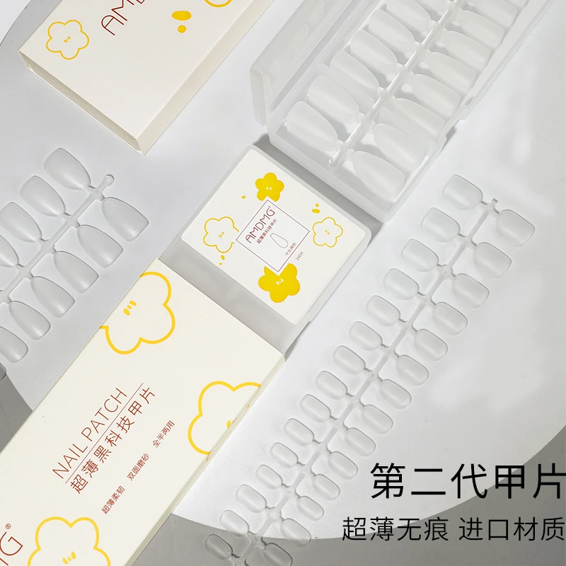 AMDMG新款免刻磨全贴半贴定制穿戴指甲超薄无痕甲片美甲专用工具