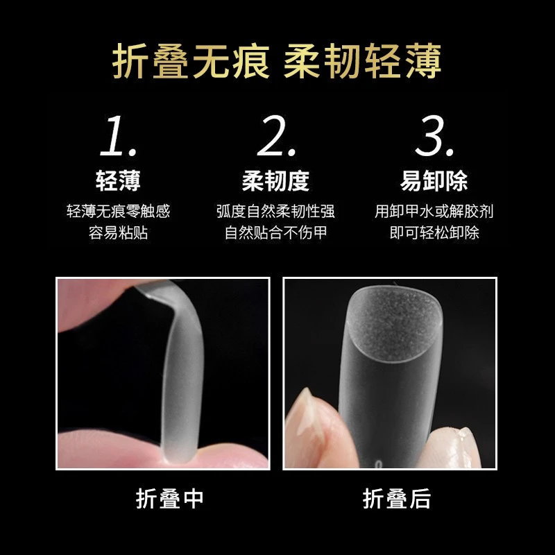 AMDMG美甲甲片2025最火爆款无痕甲片全贴超薄磨砂贴片贴片延长