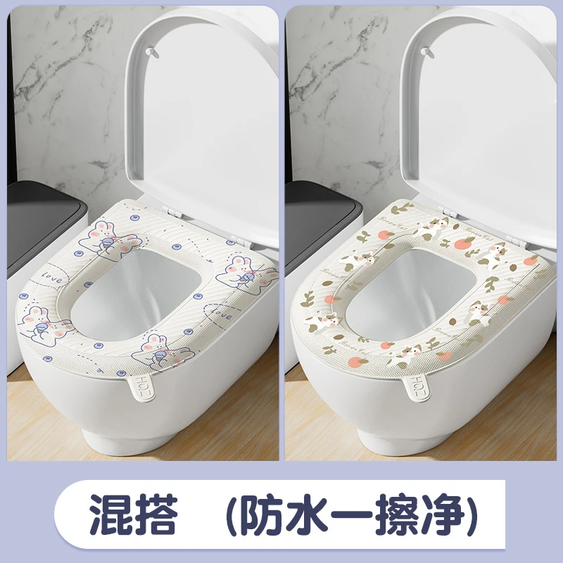 【四季通用】防水马桶坐垫粘贴式可爱卡通手提水洗马桶垫家用卫生间
