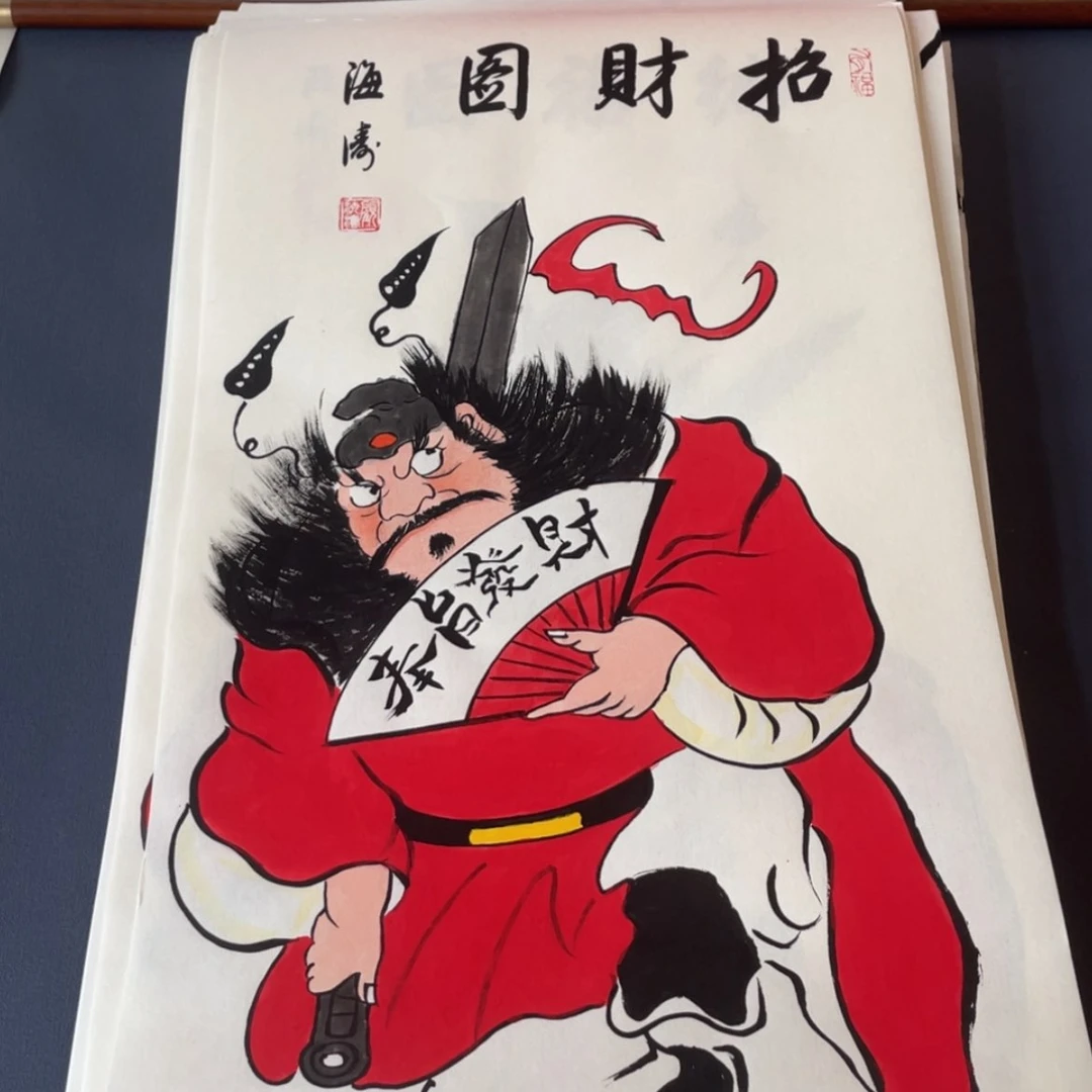 【闪购商品】书法宣纸