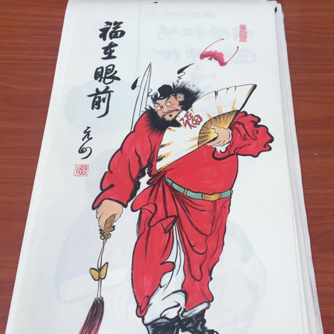 【闪购商品】书法宣纸