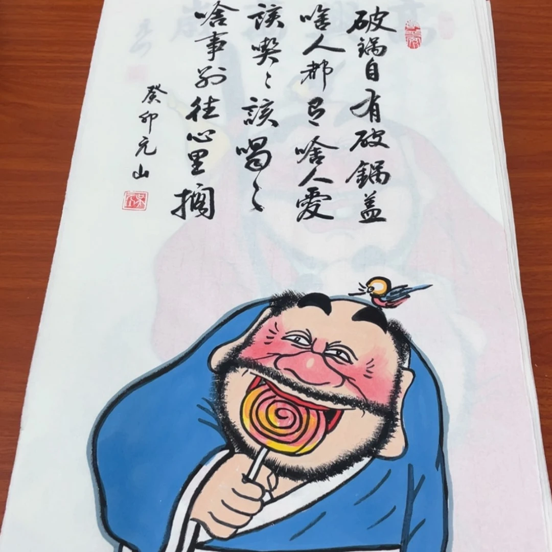 【闪购商品】书法宣纸