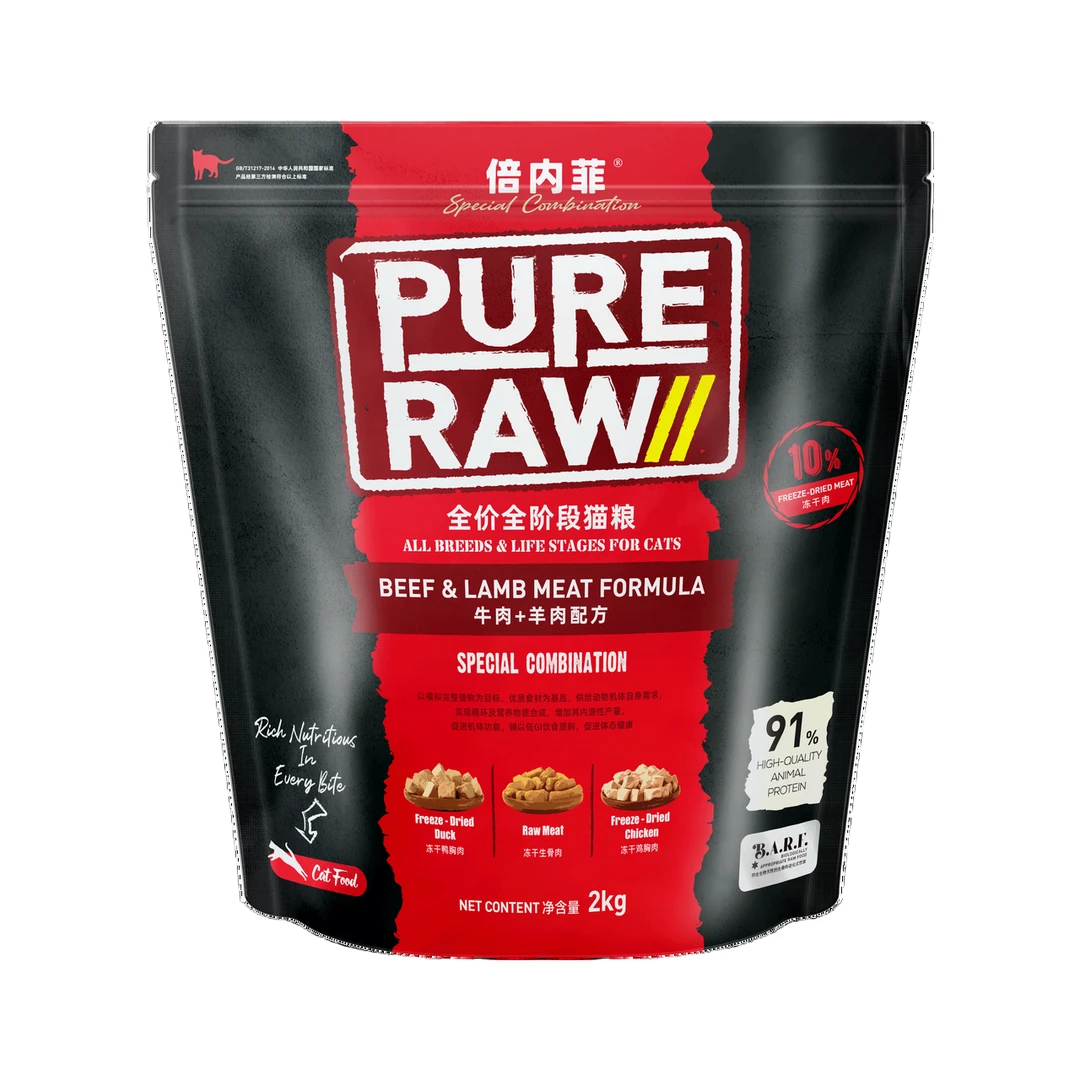 倍内菲猫粮2000g