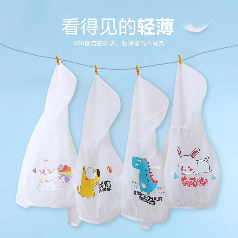 儿童防晒衣2025新款防紫外线女童防晒服男童夏季薄款外套宝宝夏装