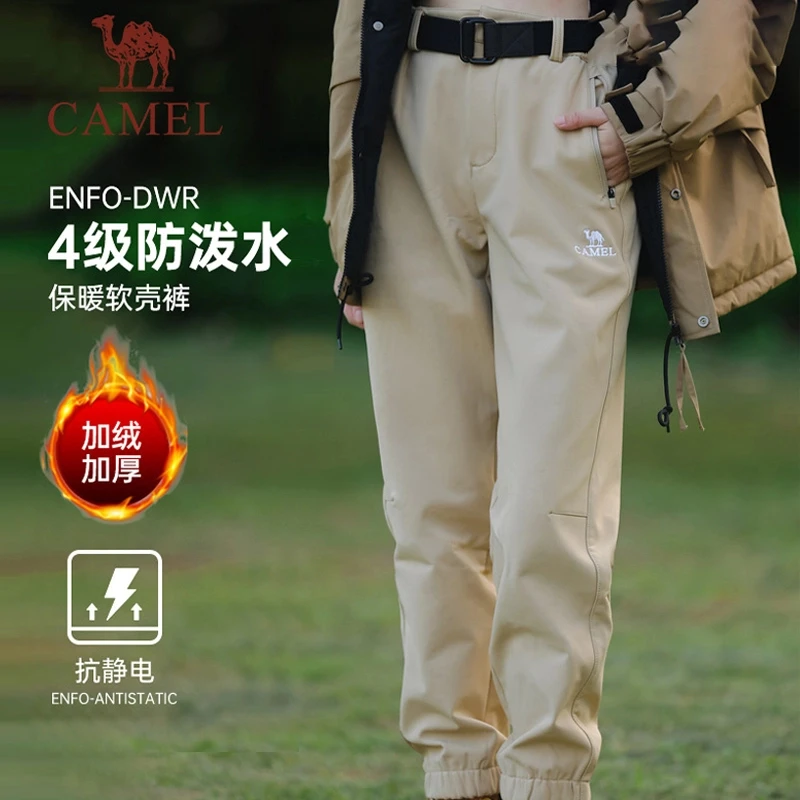 骆驼户外软壳裤男女秋冬季新款防风防水加绒弹力束口登山冲锋裤子