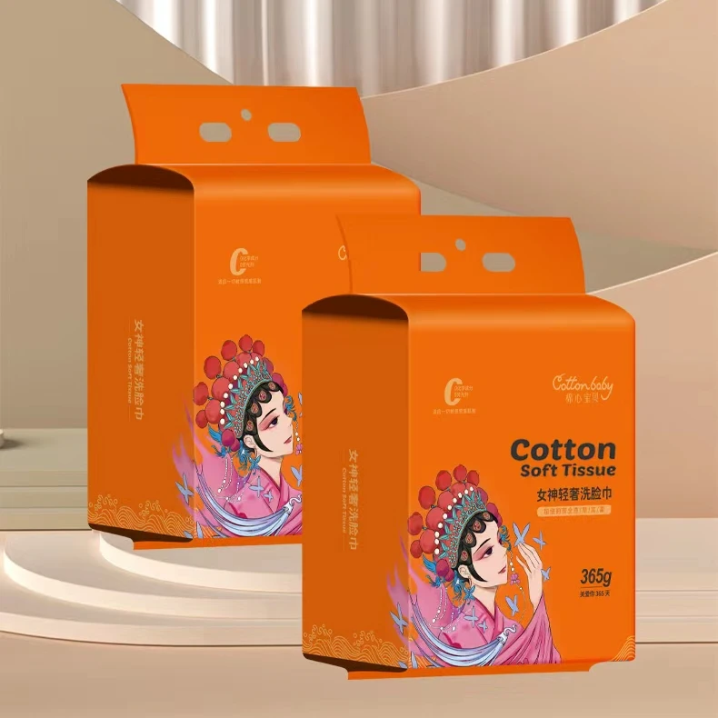 女神轻奢洗脸巾 棉心宝贝 加厚洗脸巾 母婴适用悬挂洗脸巾加大