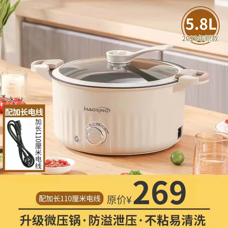 【亚马逊专供】电力微压锅5.8升大容量陶晶不沾内胆 精炖精煮可火锅