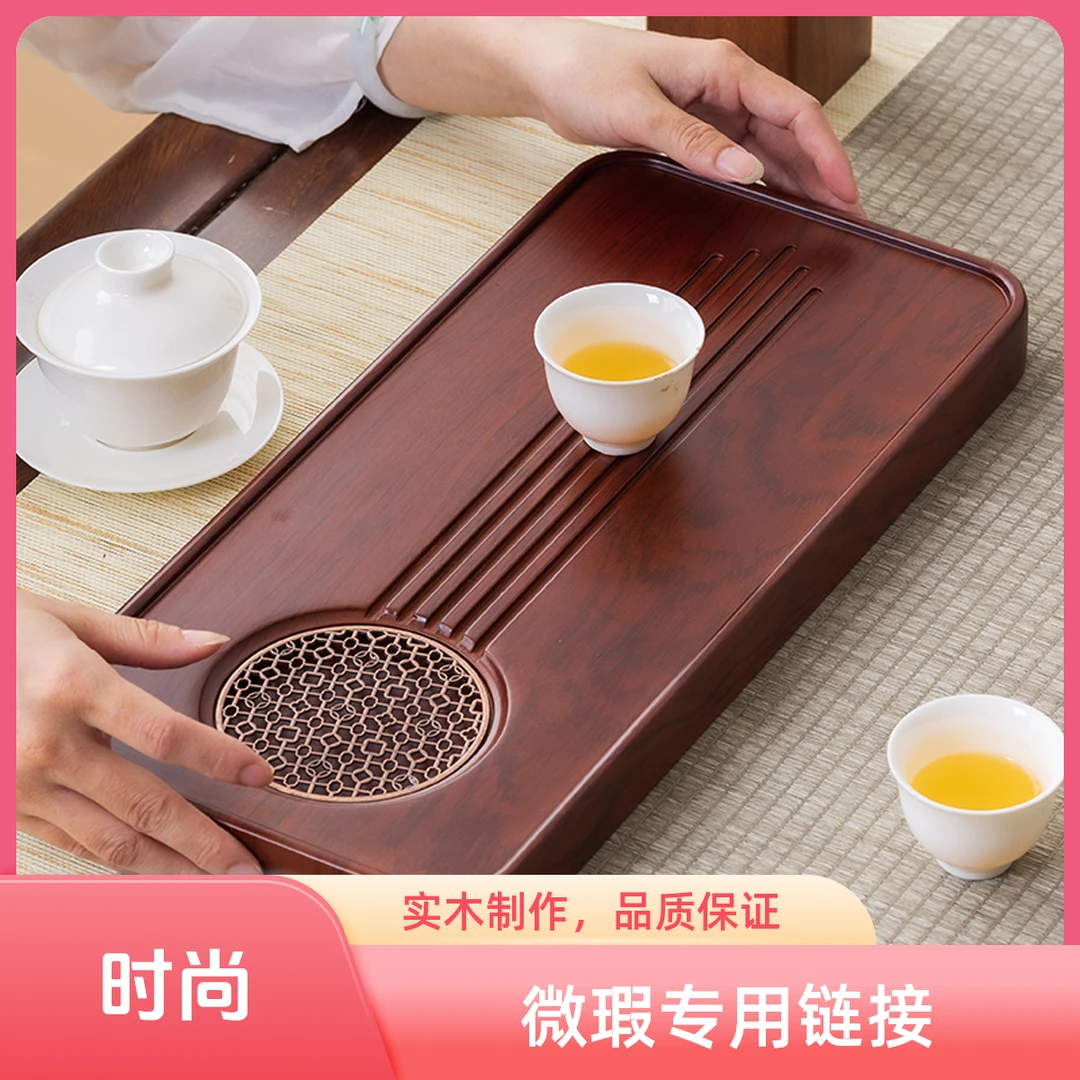 微瑕小尺寸实木茶盘家用蓄水茶海茶盘迷你干泡茶台方圆钥匙长舟