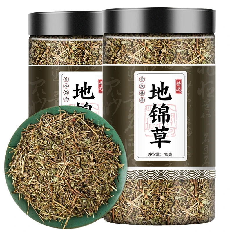 地锦草中药材40g新鲜奶浆草 泡茶 泡水叶菜铺地红丝草卧蛋草 正品