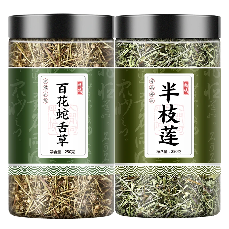 白花蛇舌草半枝莲中药材500g新货百花蛇舌草正宗叶菜精选优质正品