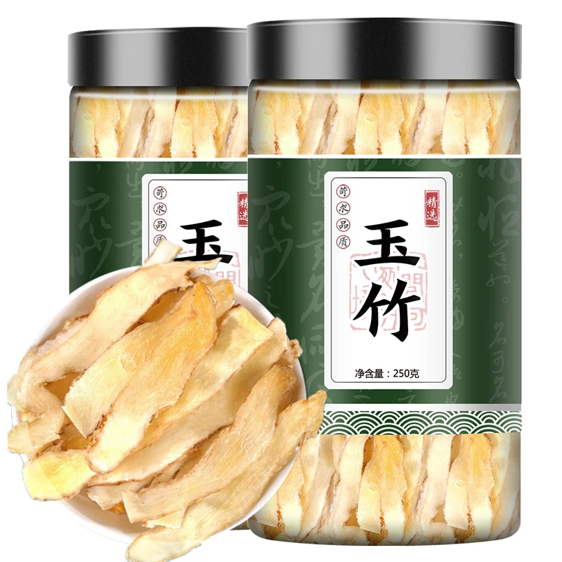 玉竹250g叶菜湖南野生农家干货精选无硫干净 好货 优质 正品 包邮