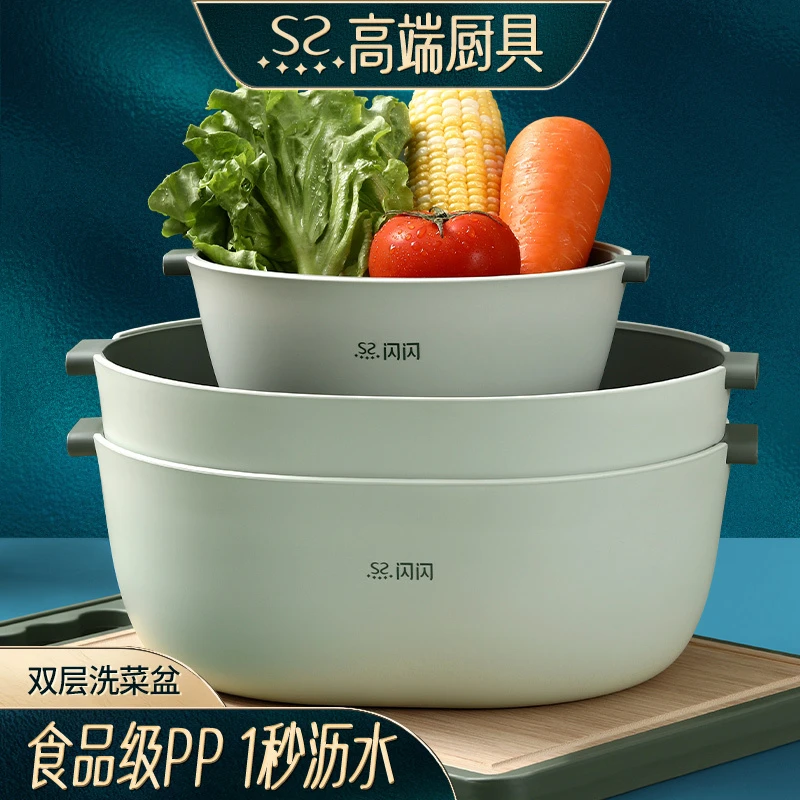 双层洗菜盆沥水篮厨房洗水果洗菜篮家用加厚大塑料篮子客厅水果盘