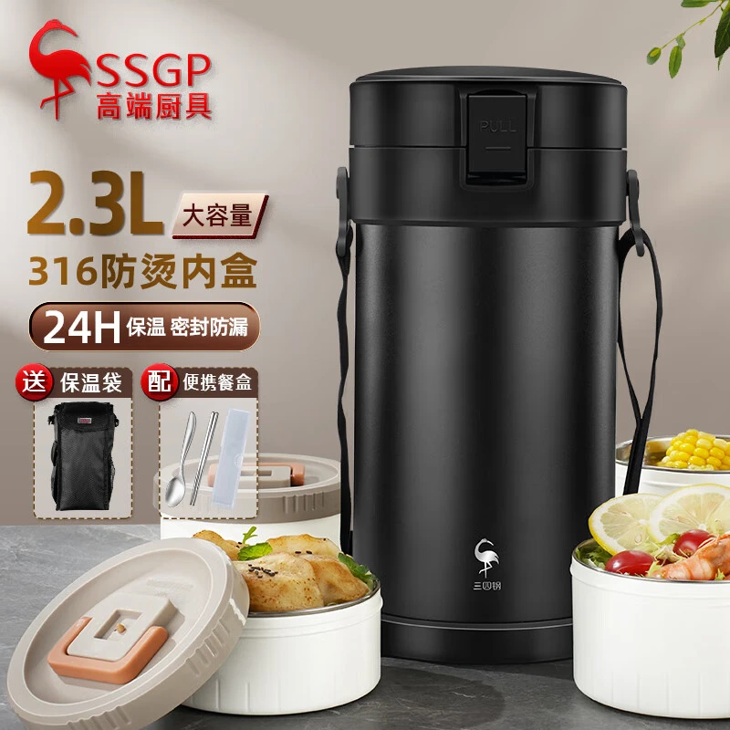 保温饭盒316不锈钢超长保温桶家用上班族大容量多层成人便携餐盒