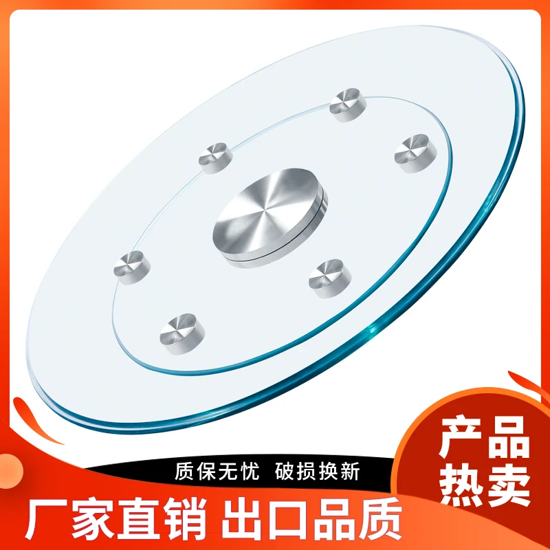 国标10mm/12mm钢化玻璃转盘圆桌长桌茶几都能用无需安装 破损包赔