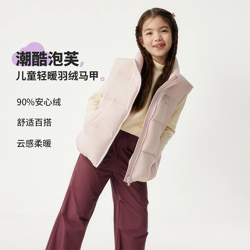 坦博尔童装舒适潮酷立领加厚秋冬羽绒马甲TCF350127Z