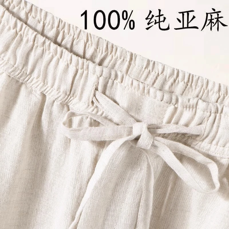 2025新款纯亚麻春夏季男士休闲裤宽松裤子大码直筒九分裤潮流显瘦