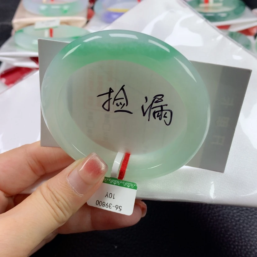 【闪购商品】翡翠手镯未镶嵌56圈