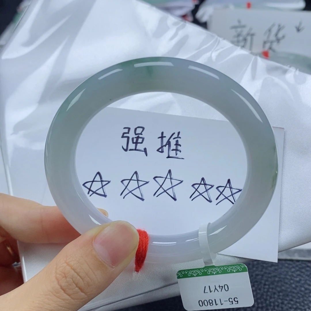 【闪购商品】翡翠手镯未镶嵌55.9圆