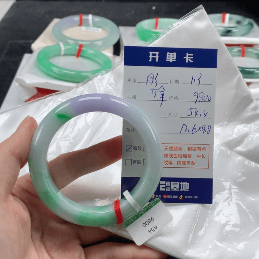 【闪购商品】翡翠手镯未镶嵌彤*