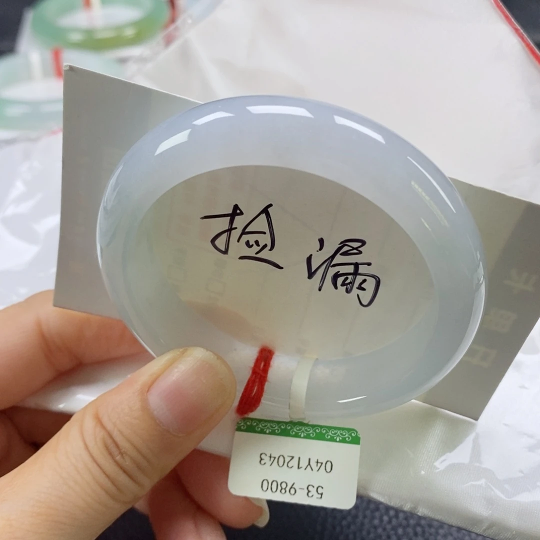 【闪购商品】翡翠手镯未镶嵌53圈