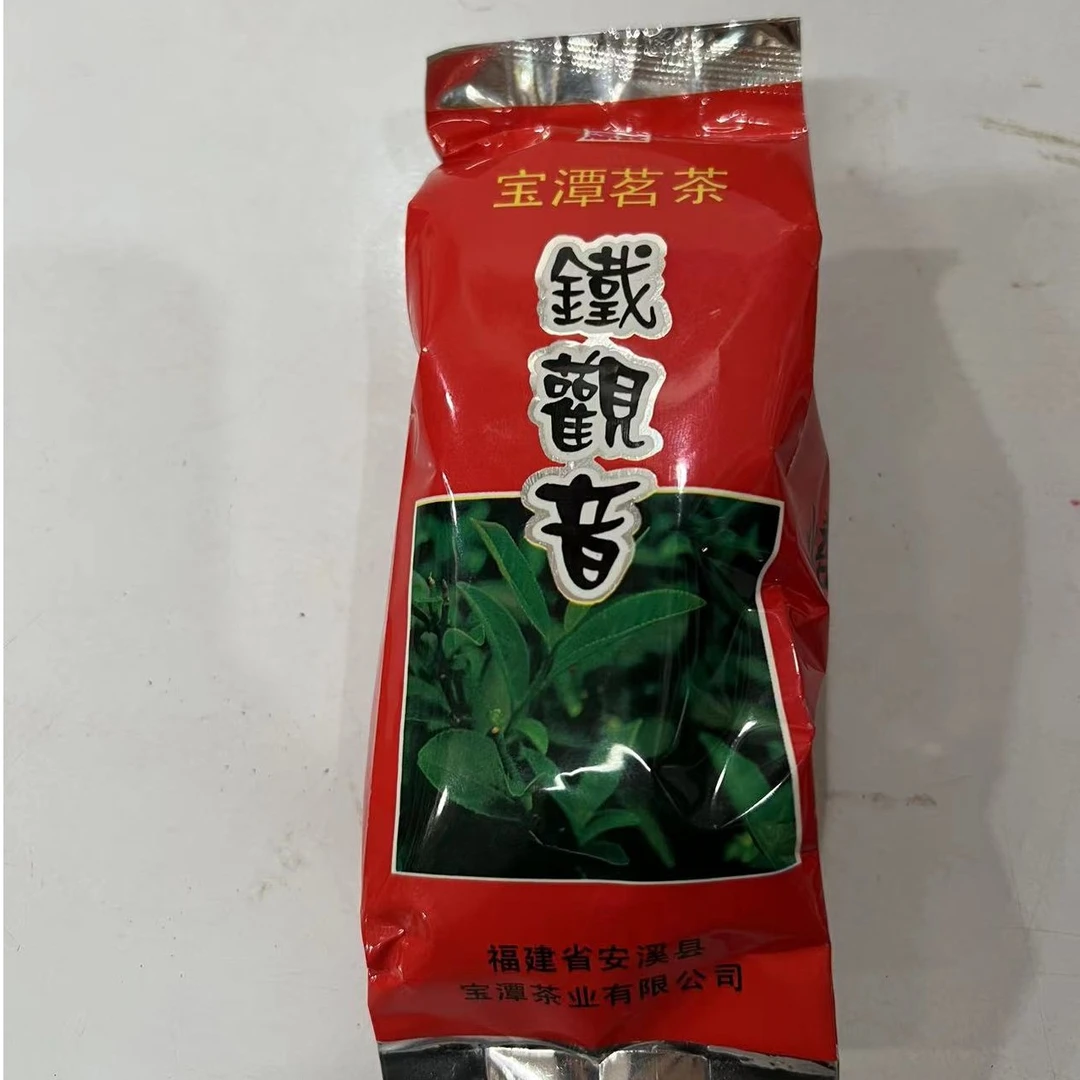 90年代 安溪 宝潭茗茶 半发酵乌龙茶 铁观音