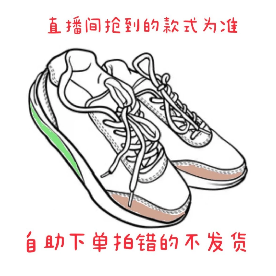 妍妍家编码201-399】舒适百搭运动鞋【断码断号】孤品清仓售完为止19