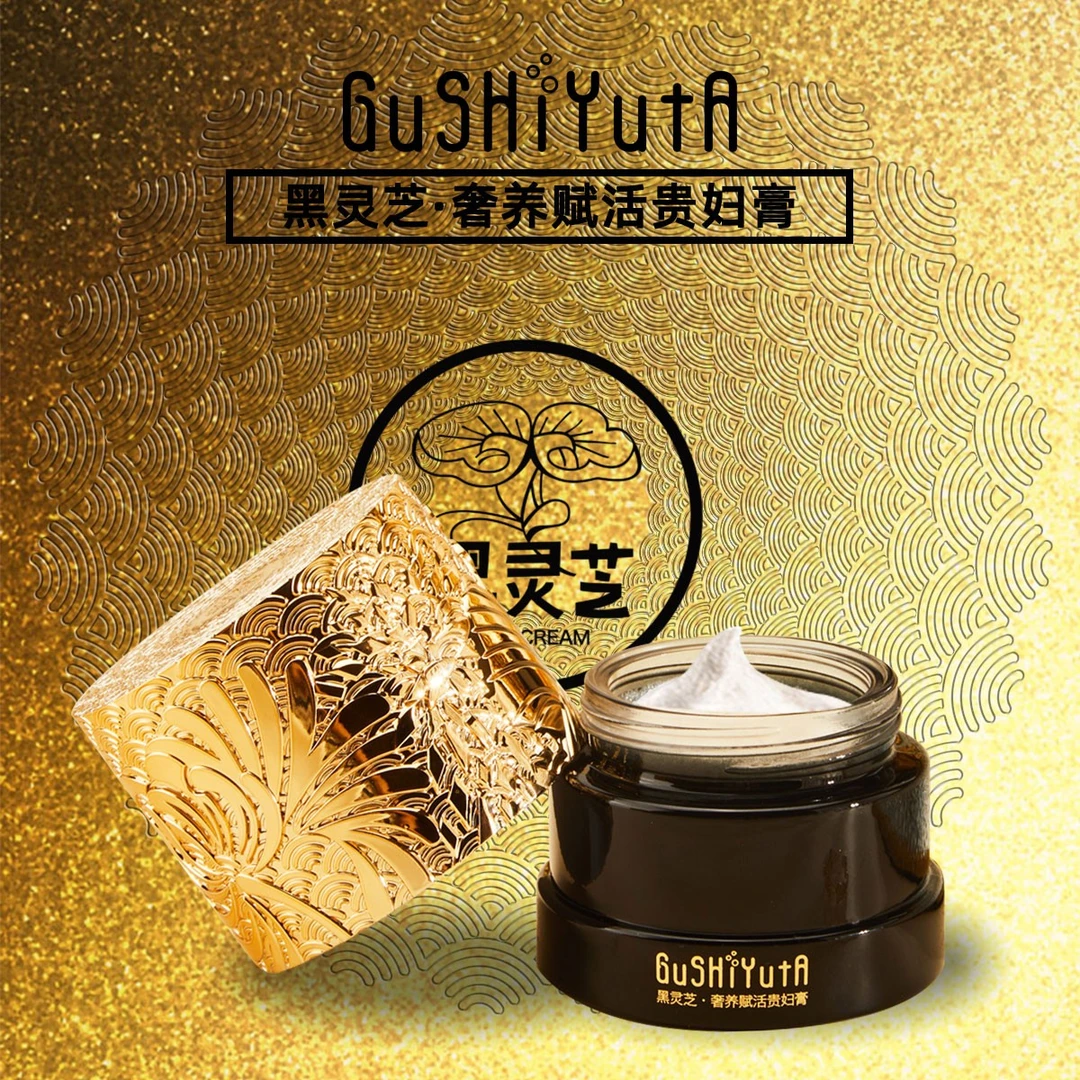 gushiyuta/故事与她【主播补贴】黑灵芝奢养赋活贵妇膏限量靠抢