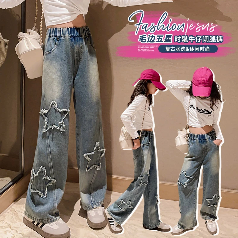 女童秋冬牛仔阔腿裤复古休闲显瘦宽松中大童一体绒洋气高街拖地裤