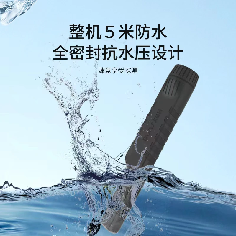 黑松手持金属探测棒防水定位棒可充电高精度地下小型寻宝器探测仪