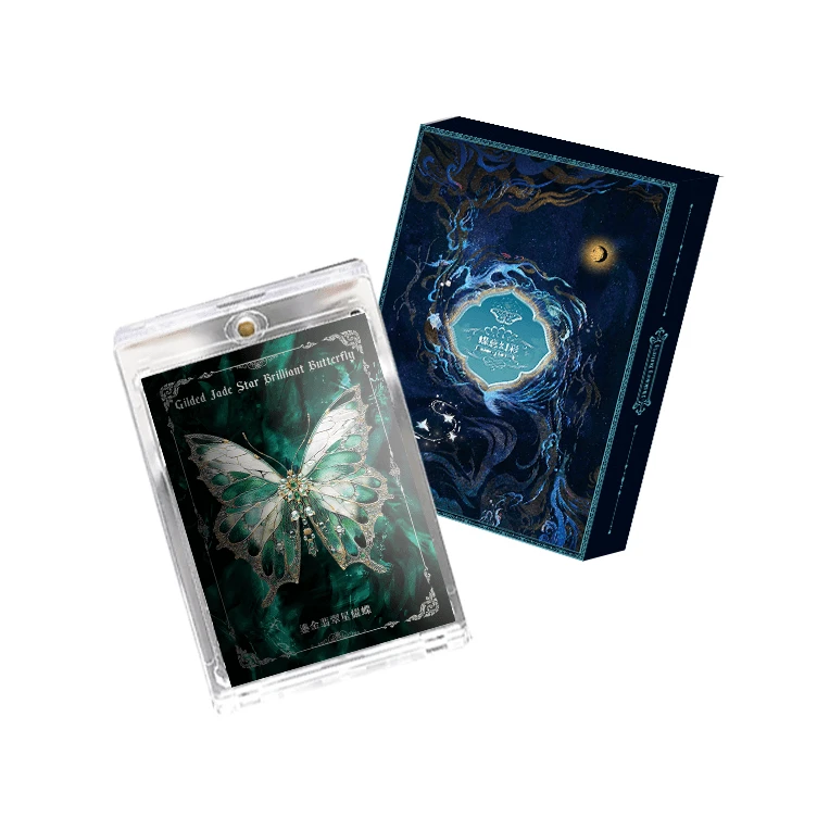 【蝴蝶】蝶意幻彩 光栅卡蝴蝶盲盒 一卡一砖 （默认代拆）