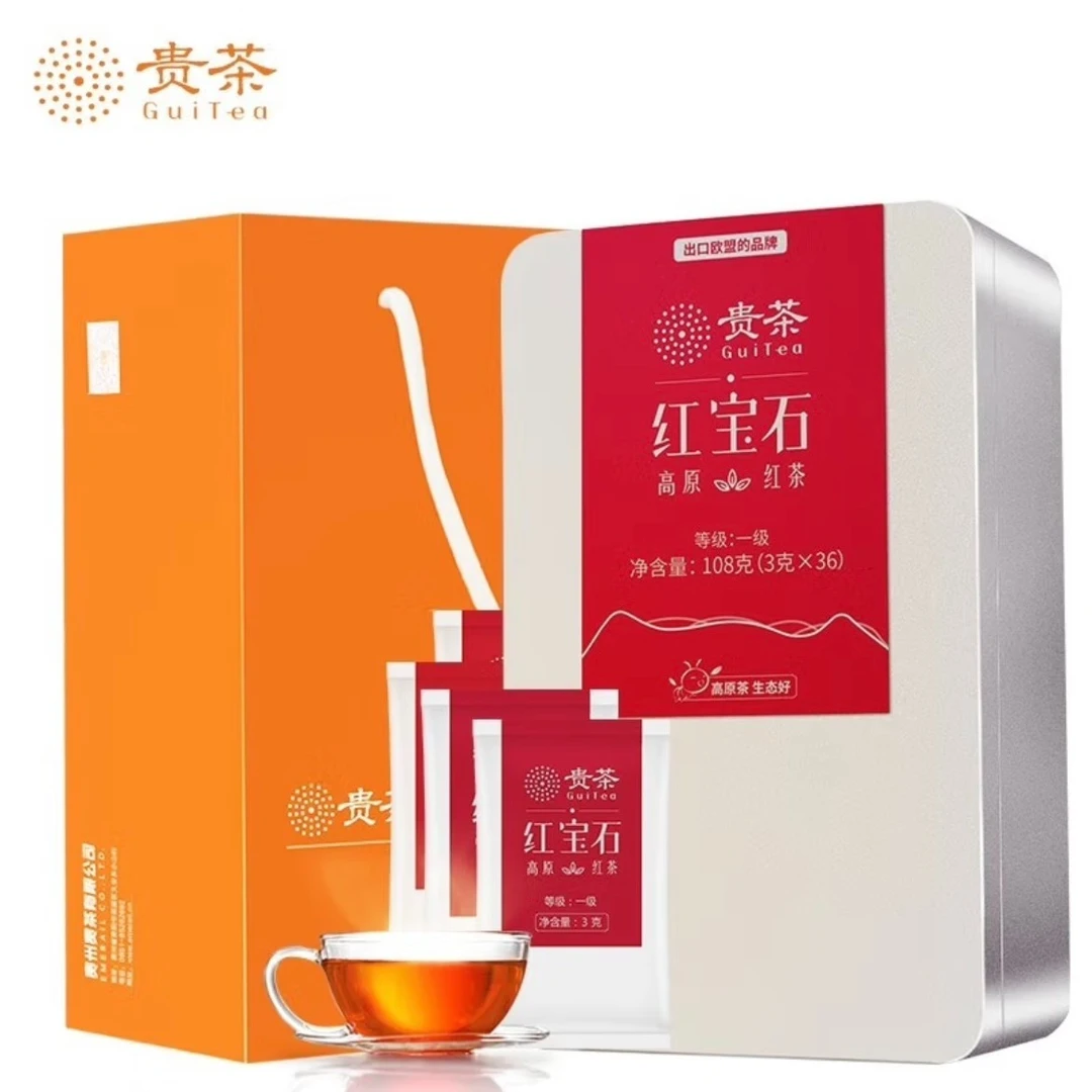 贵茶出口欧盟的茶红宝石高原茶叶盒装一级红茶108g红宝石一级铁盒