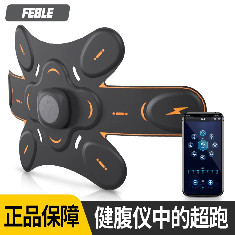 FEBLE腹肌贴训练懒人练腹肌放松腰部按摩热身智能男士健身运动