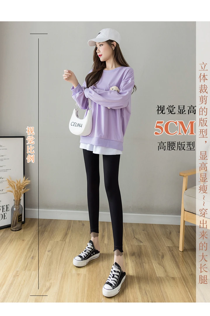 2025冬款咖啡蕾丝保暖裤大码高腰修身显瘦加绒外穿内搭显高时尚