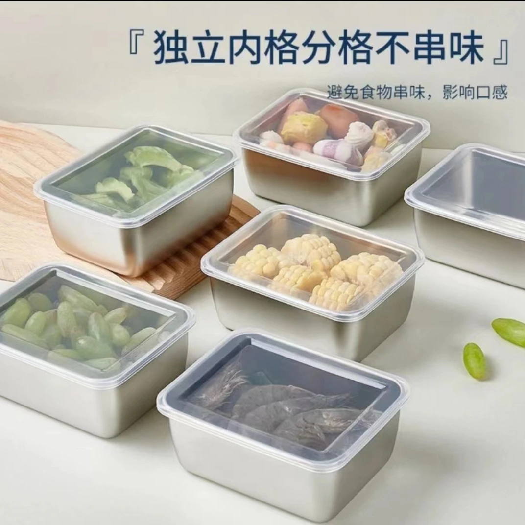 【拍一发三】不锈钢味盒备菜盒长方形托盘野餐水果盘火锅配菜盆带盖
