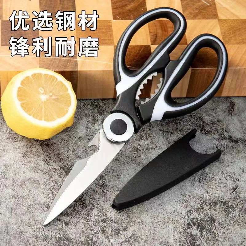 熊猫剪多功能不锈钢剪刀厨房鸡骨剪夹核桃烤肉剪裁缝剪家用剪随机