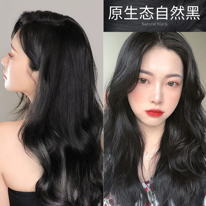 黑色染发剂膏自然黑2023新款流行自己在家染头发女黑茶色冷棕黑色