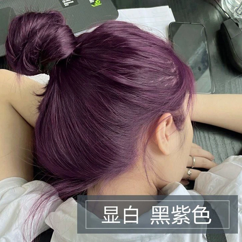 【买一送一】免漂黑紫色家用染发膏秋冬2023学生流行色爆款显白粉色