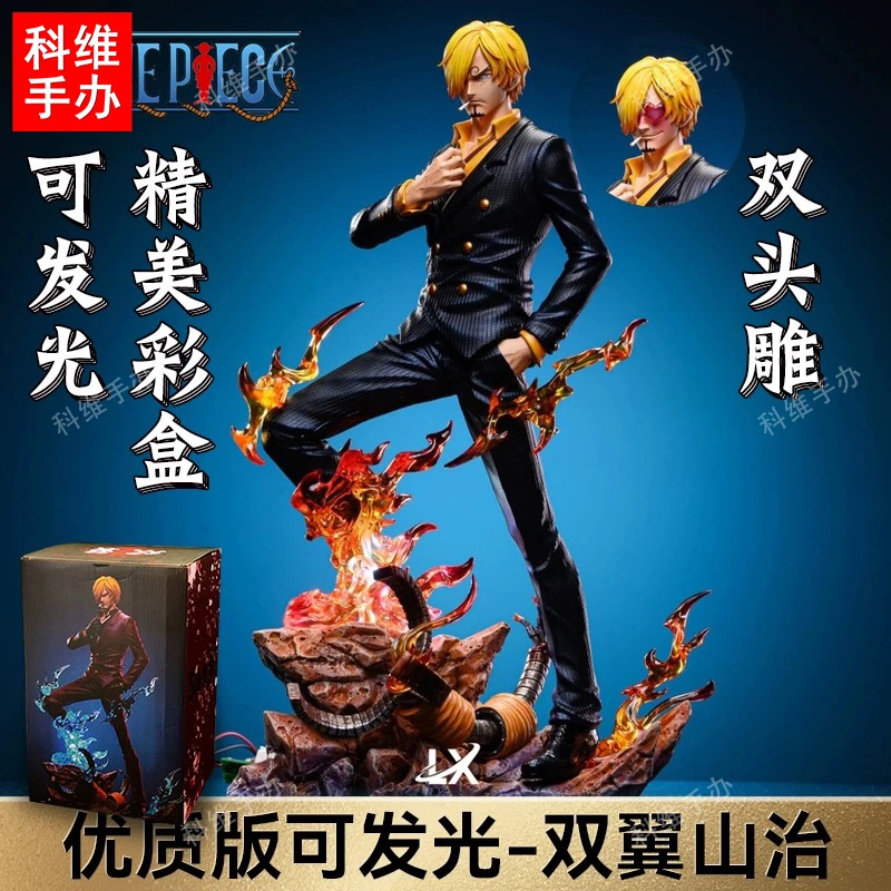 【科维潮玩】双翼山治双头25cm海贼王动漫周边手办雕像模型摆件现货
